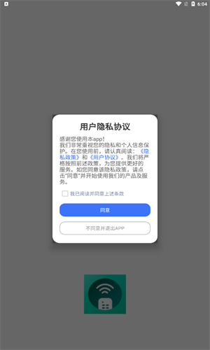 悟空万能遥控精灵
