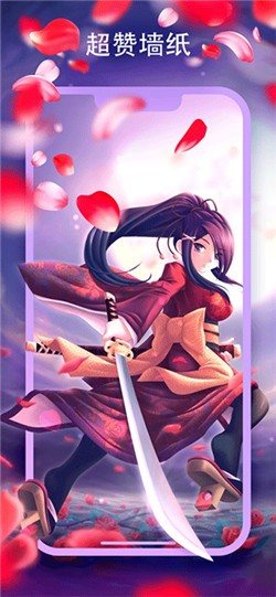 爱动态壁纸4K