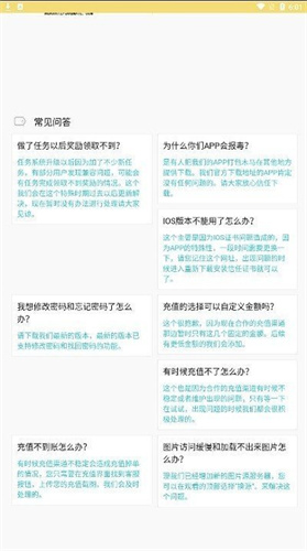 宝岛漫画安装包