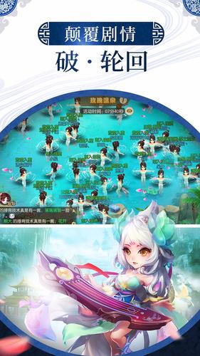 神之路满v变态版