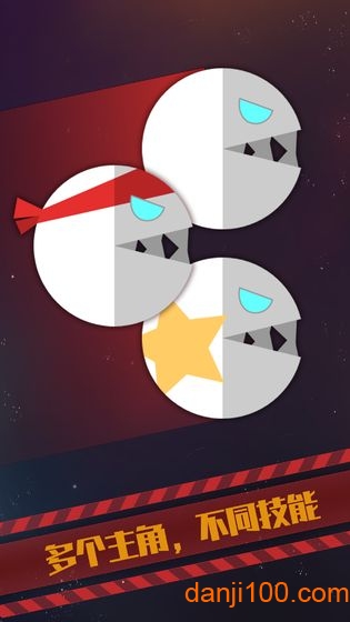 星际吃货无限金币版
