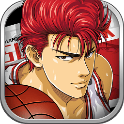 灌篮高手手游百度客户端