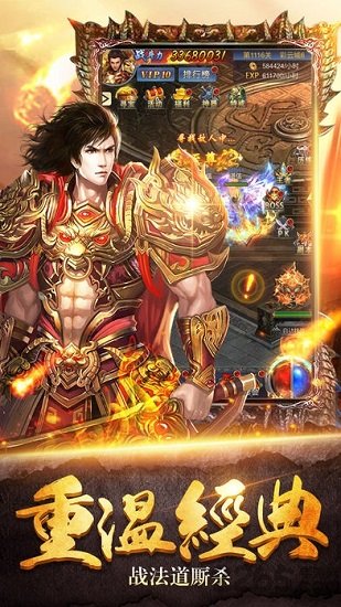 末日沙城最新内购版