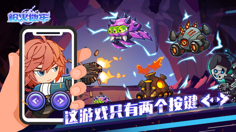 枪火地牢(ARranged Pixel Dungeon)