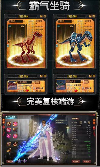 嘟嘟归来游戏
