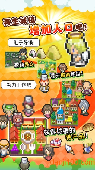 重生蛮荒行星无限羽毛版