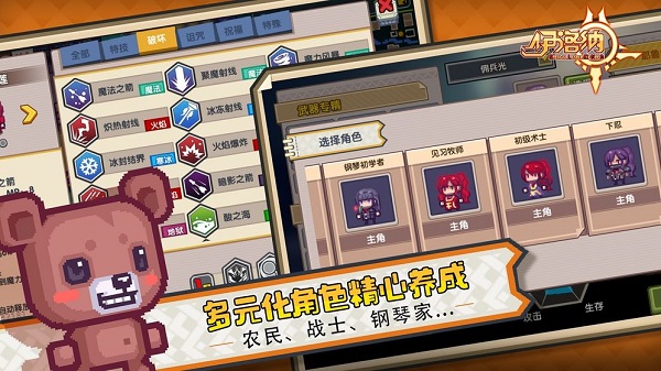 伊洛纳手游华为版