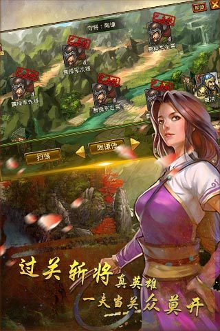 风云天下ol乐逗最新版