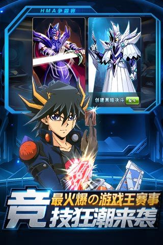 决斗之城手机游戏