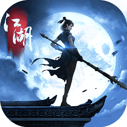 我的江湖修改器游戏