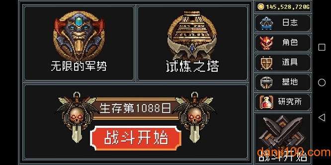 地牢防御战无限钻石版