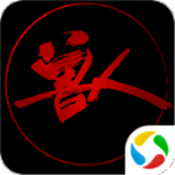 兽人杀手游