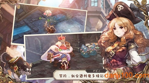 冒险之门安卓版