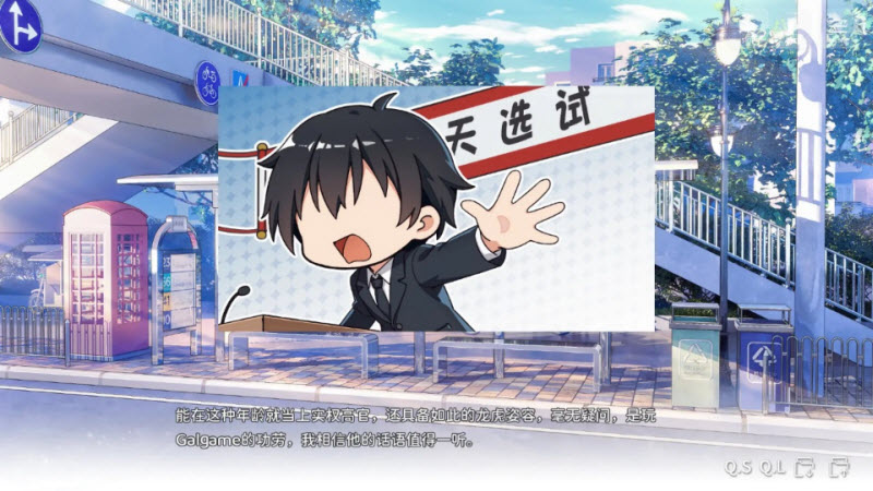 想成为Galgame领域大神