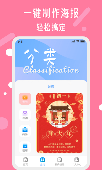 昵图网素材图库免费版