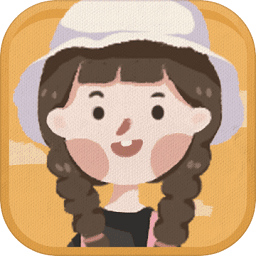 旅行少女正式版