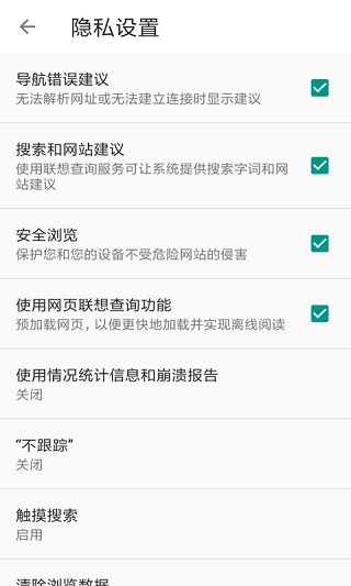 宙斯浏览器旧版本