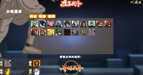 像素火影次世代永恒佐助版