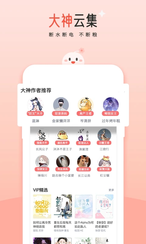 豆花阅读免费版