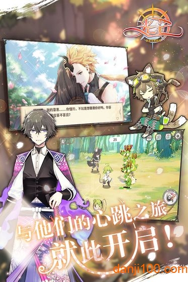 光芒妖恋奇谭b服