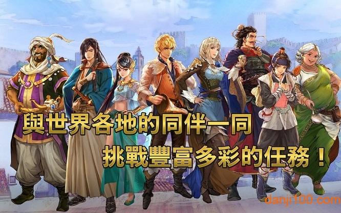 大航海时代6台版