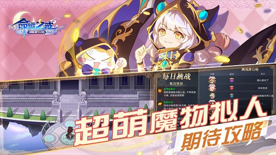 命运之戒无限氪晶版
