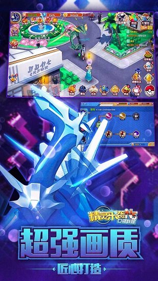 口袋妖怪ns百度最新版
