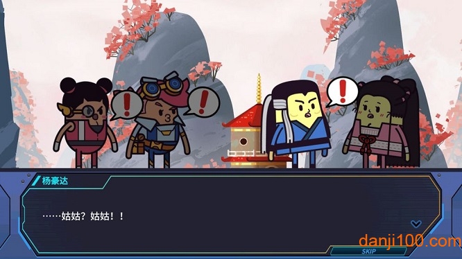 看土豆们的宇宙飞船免付费版