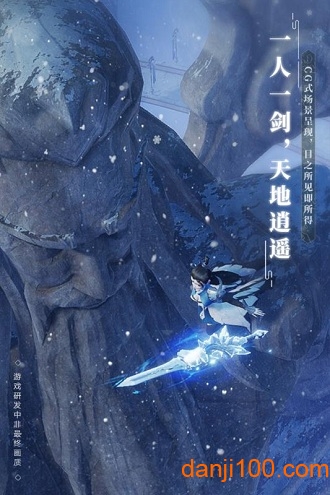网易梦幻新诛仙