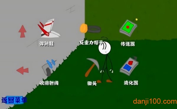 火柴人与钻石手游