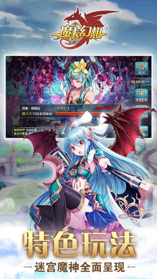 魔卡幻想九游客户端