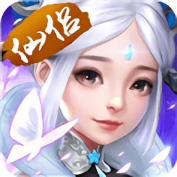 六界仙尊腾讯新版本