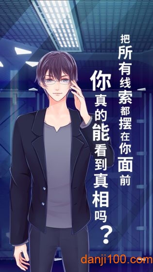 暴风雪俱乐部无限提示最新版