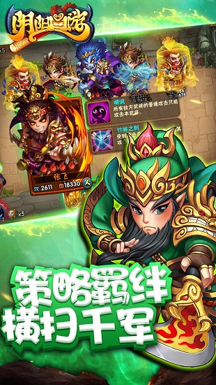 阴阳西游九游游戏