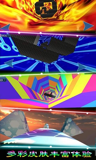 时空跑酷最新版