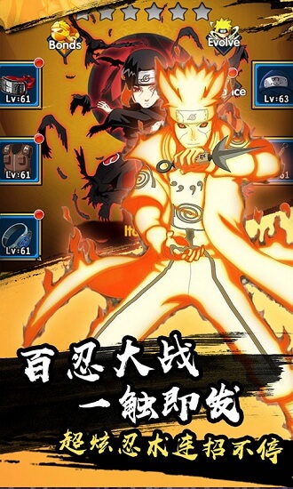火之意志ol福利版