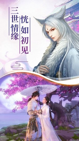 天途单机版手游