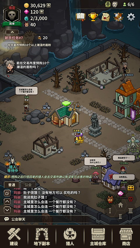 猎魔村物语联机版