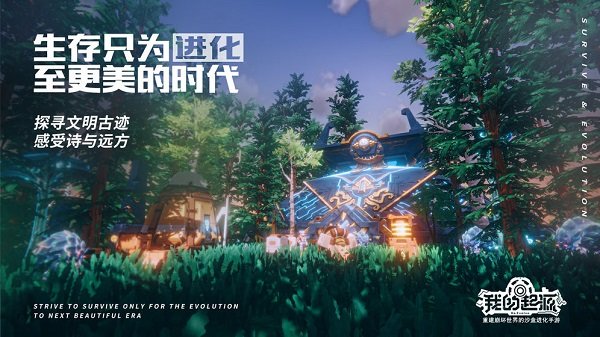 我的起源华为客户端