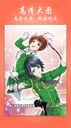 熊本熊漫画免费版