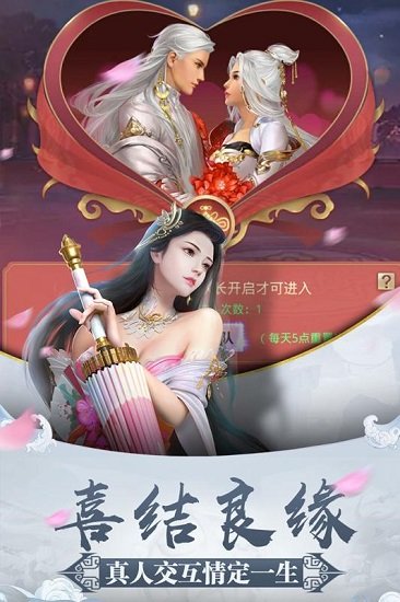 星云纪官方定制版