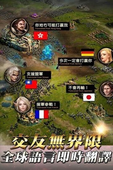 女王的纷争无限金币版