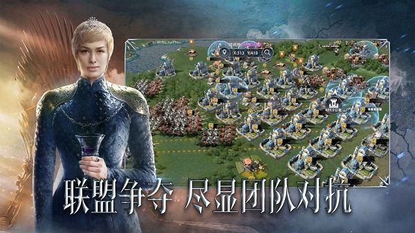 权力的游戏凛冬将至腾讯手游
