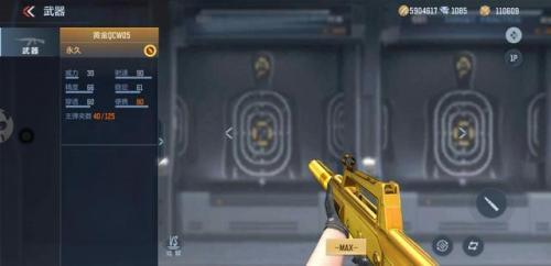 穿越火线国际服