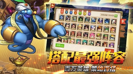 上古诸神游戏