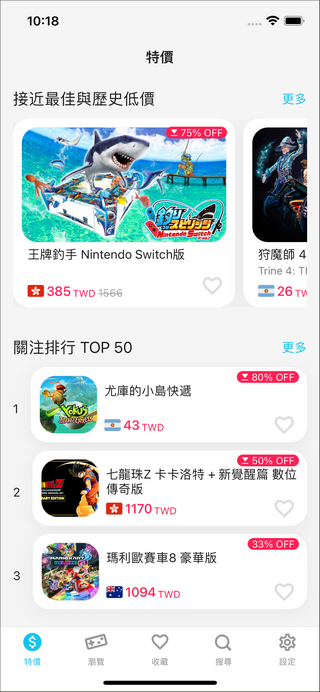 Switch游戏箱子