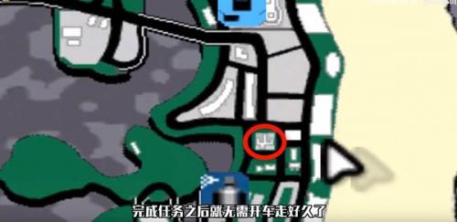 侠盗飞车中文版