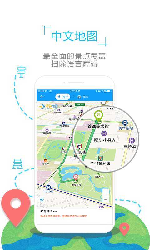 普吉岛全景地图