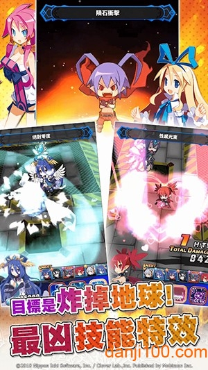 魔界大战安卓版