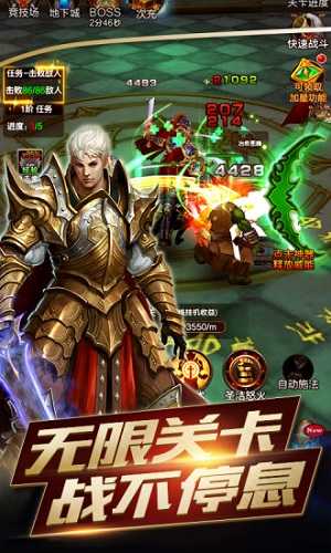 兽人杀手游